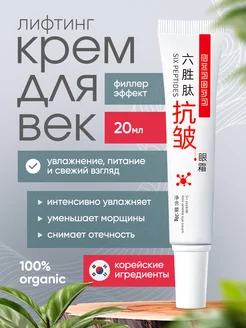 Отзыв на 