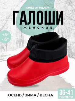 Отзыв на 