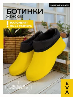 Распродажа .