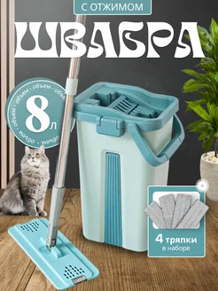 Распродажа 