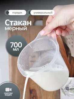 Отзыв на 