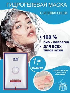 Распродажа .