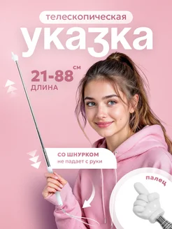 Отзыв на 