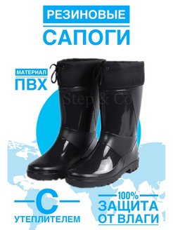 Распродажа .