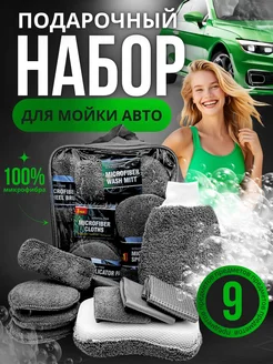 Распродажа 
