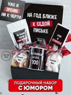 Распродажа .