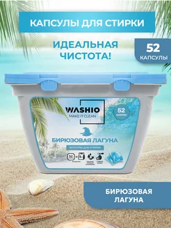 Отзыв на 