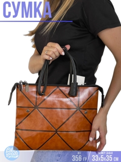 Отзыв на Сумка, GM, 5.1, 33x5x35см