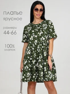 Распродажа .