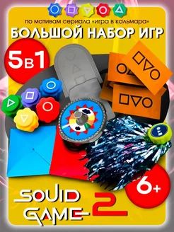 Отзыв на 