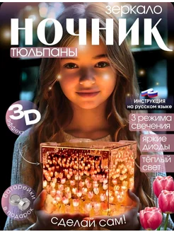 Отзыв на 