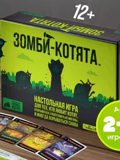 Отзыв на 