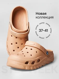 Отзыв на 