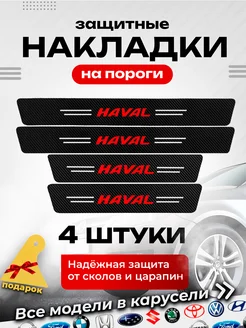 Отзыв на 