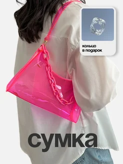 Распродажа .