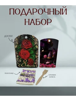 Распродажа .