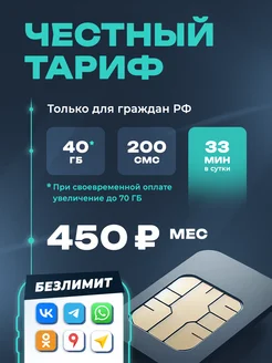 Отзыв на 