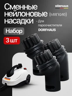 Отзыв на 