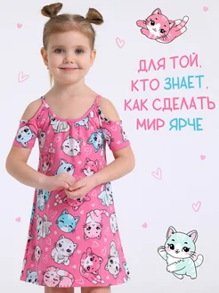 Отзыв на 