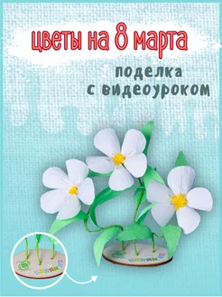 Отзыв на 