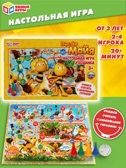 Отзыв на 