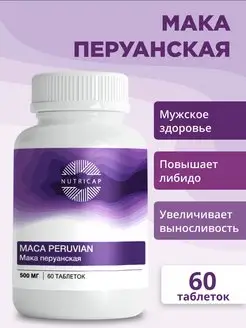 Отзыв на 