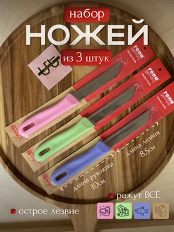 Отзыв на 