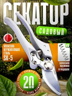 Распродажа 