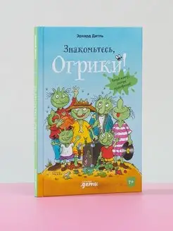 Отзыв на 