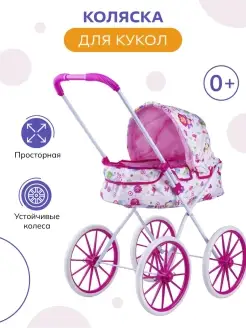 Отзыв на 