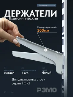 Отзыв на 