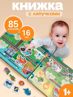 Распродажа 
