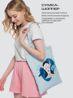 Распродажа .