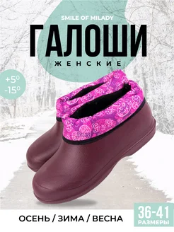 Распродажа 