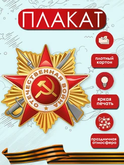 Распродажа