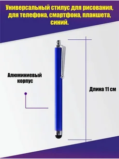 Отзыв на 