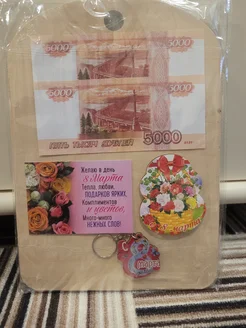 Распродажа 