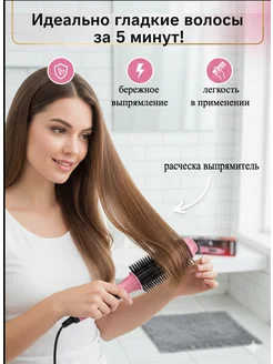 Отзыв на 