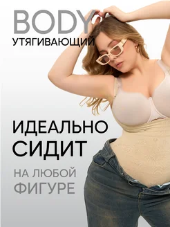 Отзыв на 