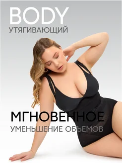 Отзыв на 