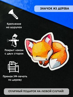 Распродажа .