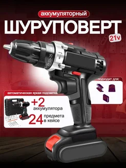 Распродажа 
