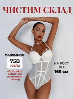 Отзыв на 