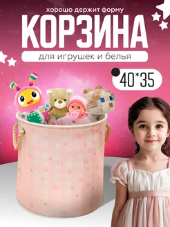 Отзыв на 