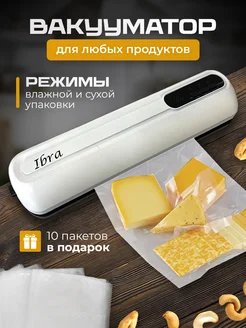 Распродажа .