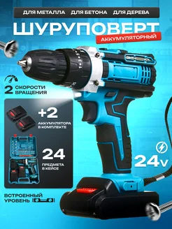 Распродажа .