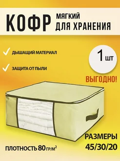 Отзыв на 