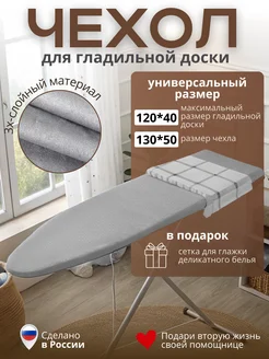 Отзыв на 