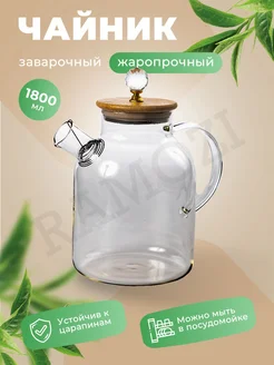 Отзыв на 