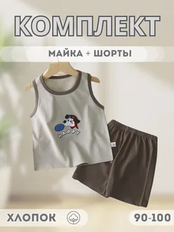 Распродажа .